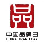 China Branding