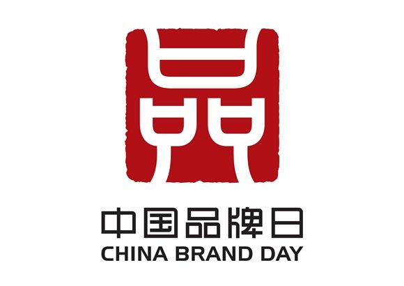 China Branding